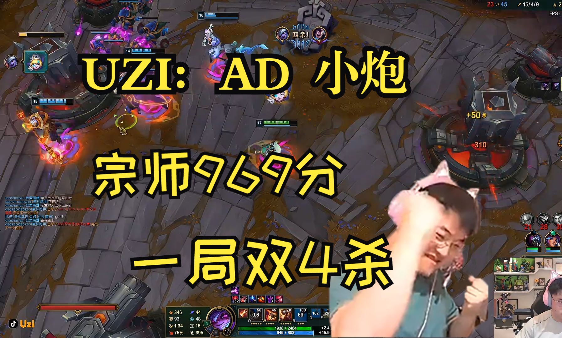 Uzi在MAD比赛中险胜，出色发挥引发热议！引发球迷热议的简单介绍