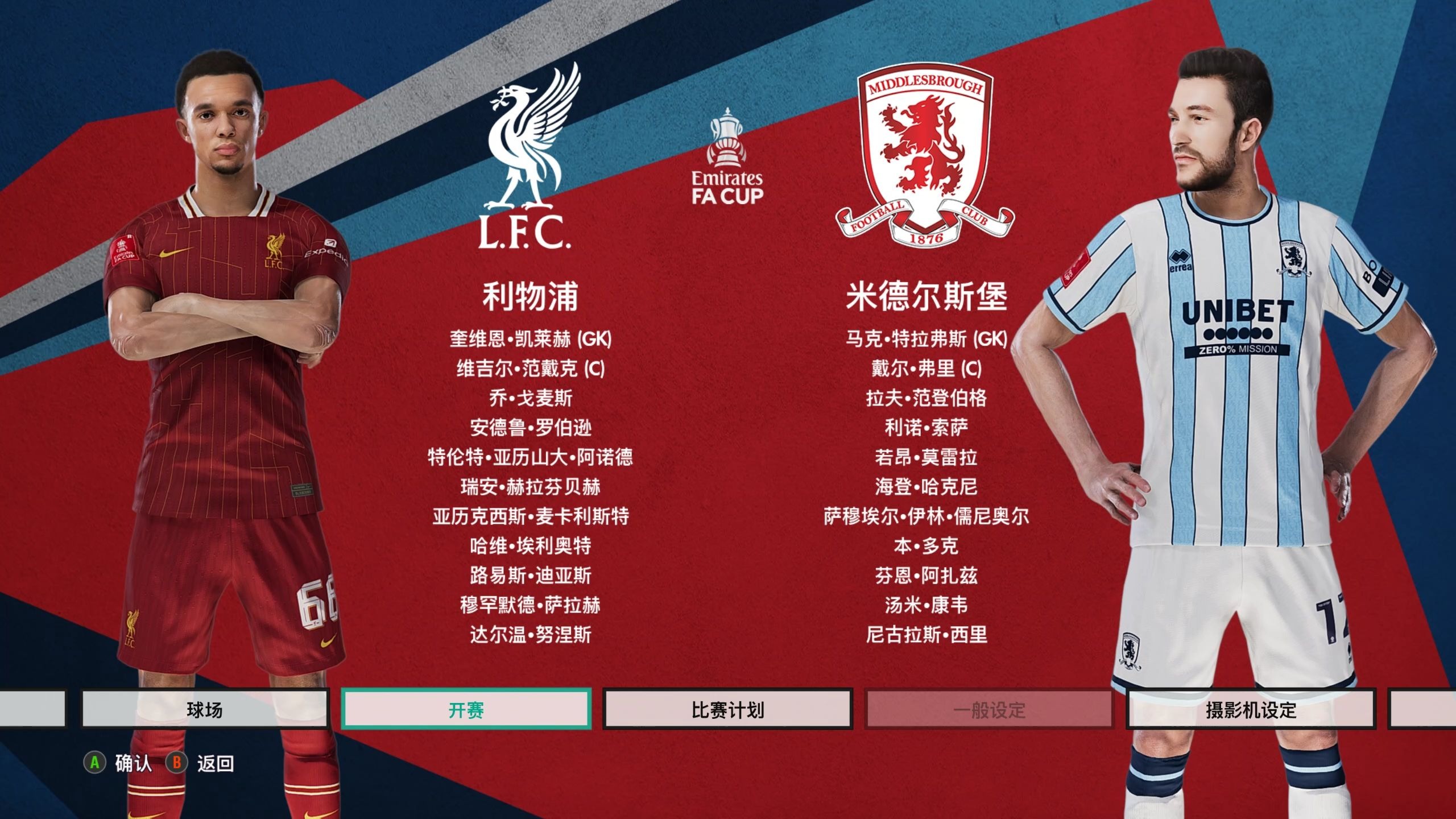 爱游戏体育app下载训练课后切尔西备战足总杯，防线松动细节流出，气氛紧张，数据层面出现新趋势的简单介绍